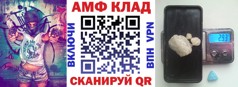 хочу наркоту Ревда Amphetamine 98%