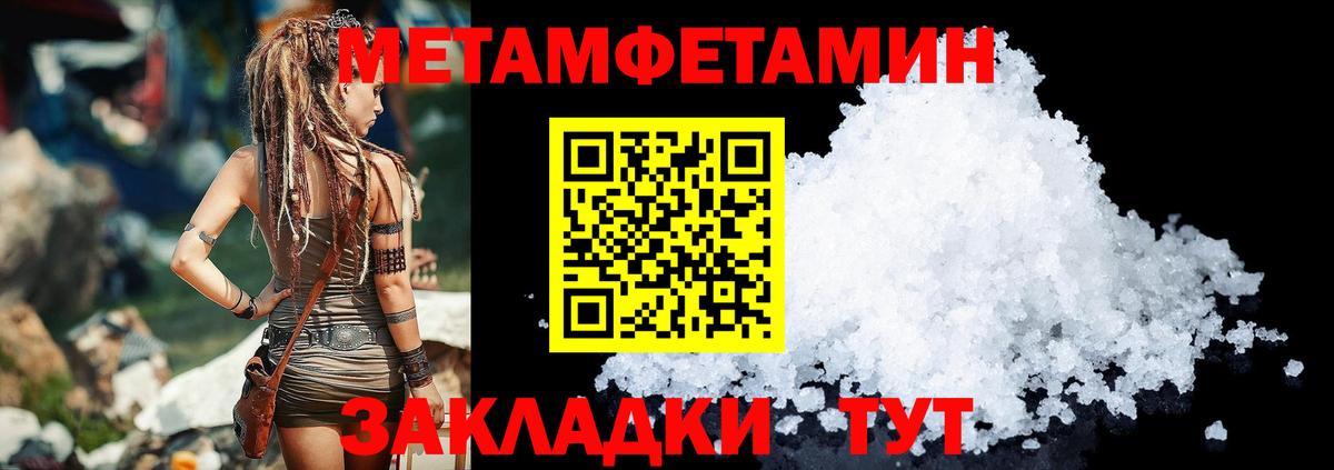 кракен зеркало  Вход с VPN  АМФ  АМФ 97%  Ревда  Амфетамин 