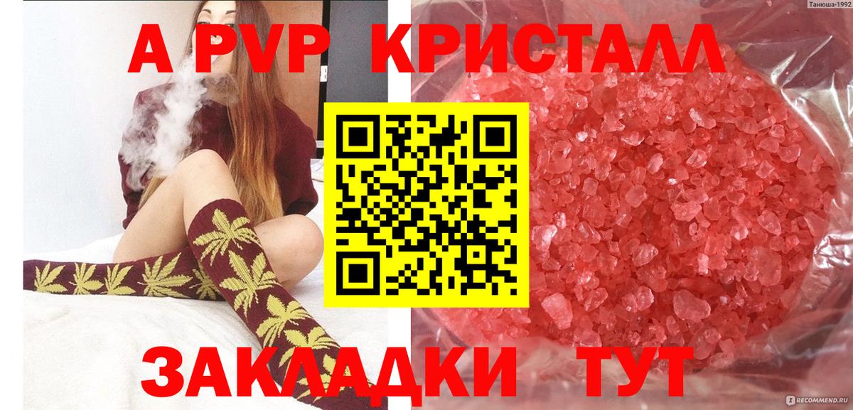 APVP VHQ Ревда