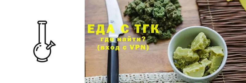 Печенье с ТГК конопля  Ревда 