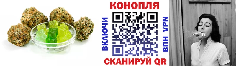 купить закладку  Ревда  Печенье с ТГК марихуана 