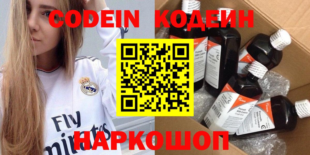 Каннабис Ревда