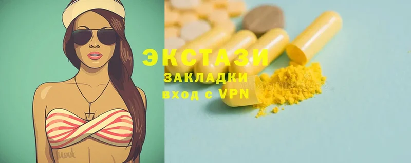 Ecstasy 280мг Ревда