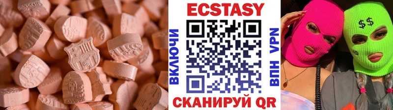 ЭКСТАЗИ louis Vuitton  гидра ССЫЛКА  Ревда 