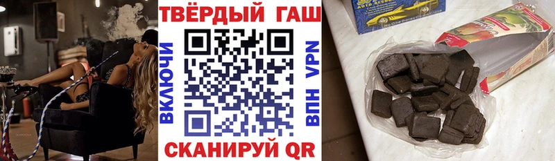 Гашиш хэш  цены наркотик  Ревда 