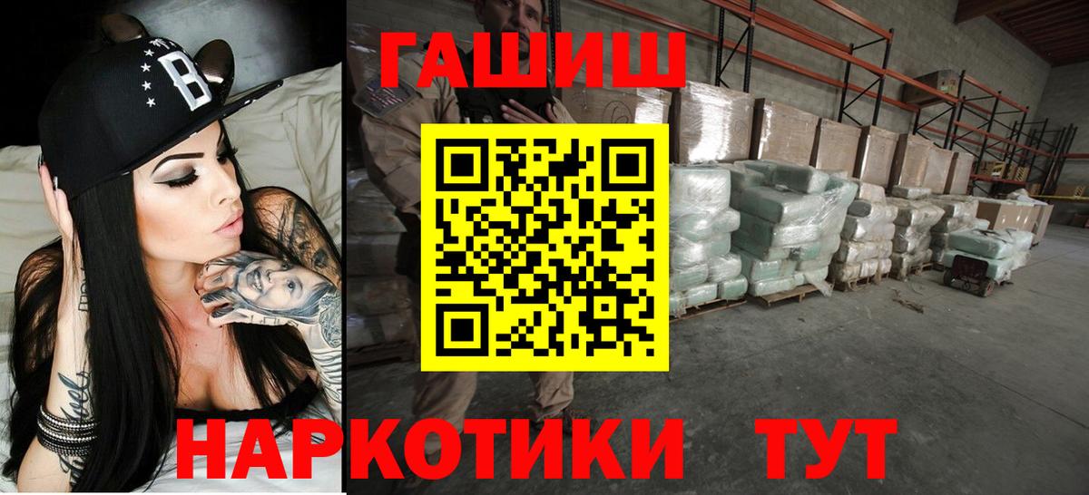 ГАШИШ Ice-O-Lator Ревда