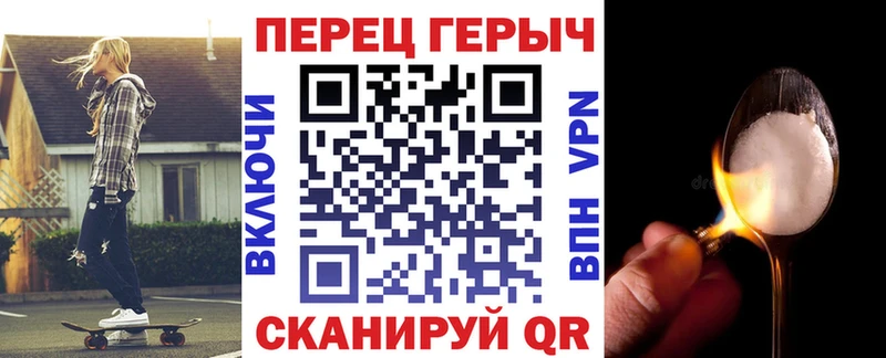 ГЕРОИН герыч  Ревда 