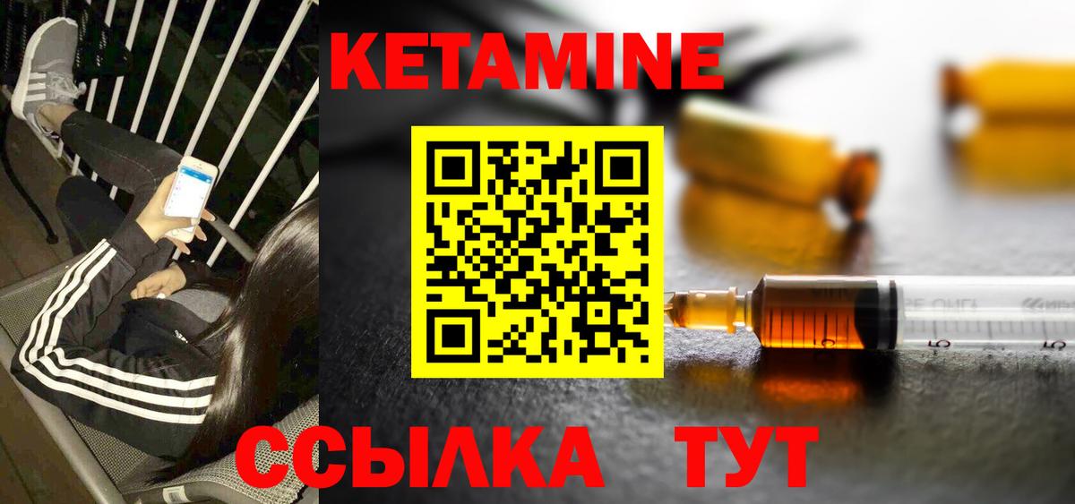 ссылка на мегу tor  КЕТАМИН ketamine  Ревда  Вход с VPN  darknet формула  КЕТАМИН ketamine 