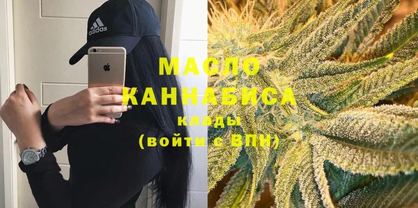 кристаллы Пересвет