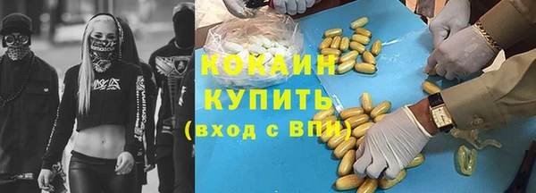 кристаллы Пересвет