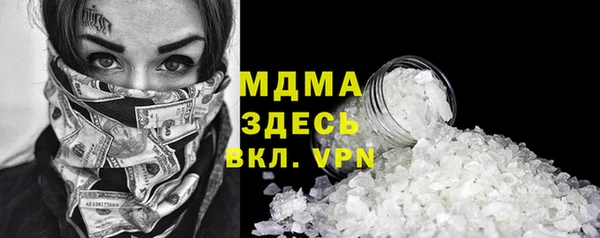 спайс Переславль-Залесский