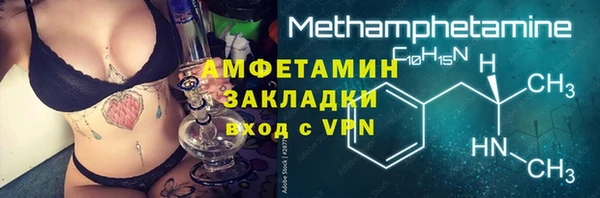 кристаллы Пересвет