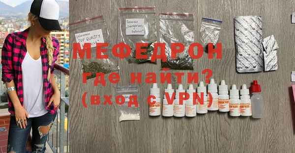 спайс Переславль-Залесский