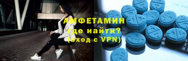 герыч Пестово