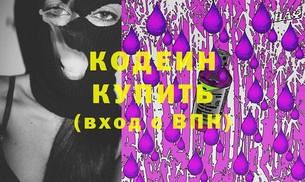 кристаллы Пересвет