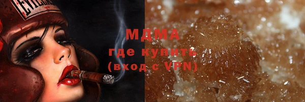 кристаллы Пересвет