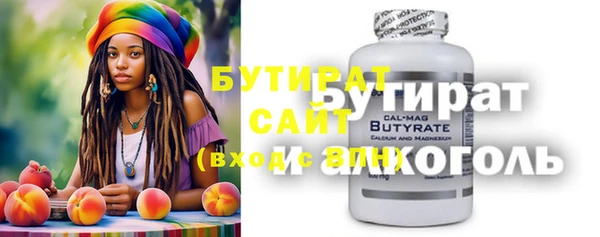 герыч Пестово
