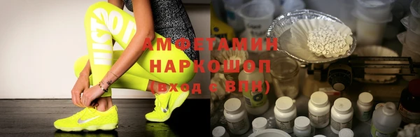 соль курить ск Покровск