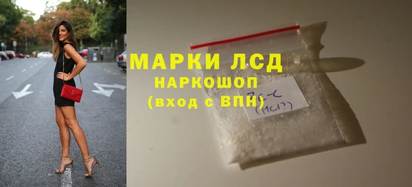 герыч Пестово