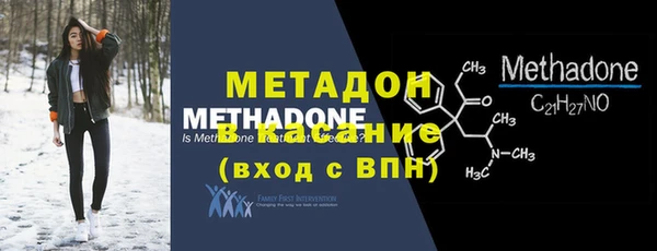 спайс Переславль-Залесский