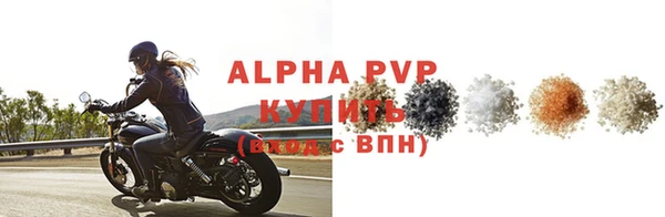 герыч Пестово
