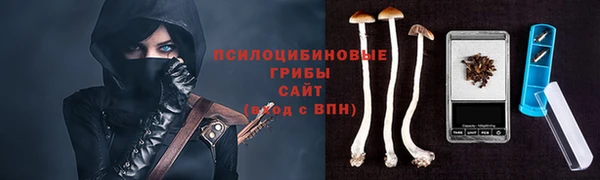 кристаллы Пересвет