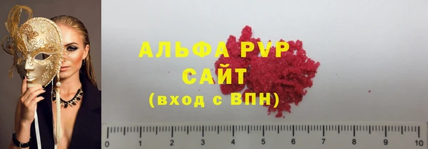 кристаллы Пересвет