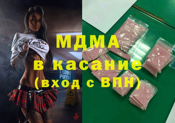 герыч Пестово