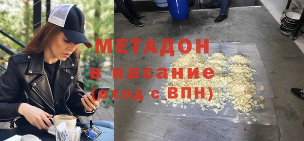 спайс Переславль-Залесский
