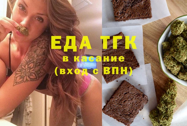 герыч Пестово