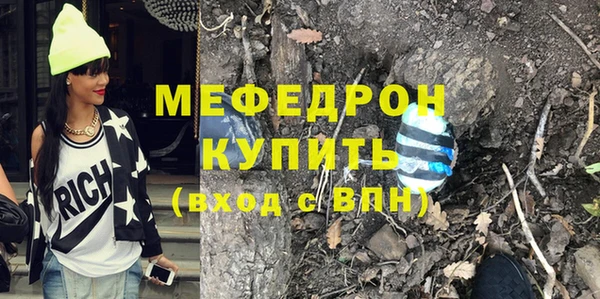кристаллы Пересвет