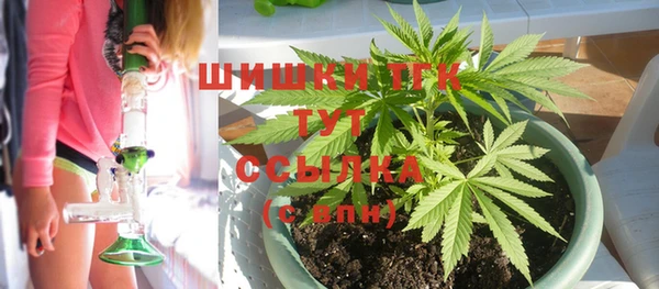 кристаллы Пересвет