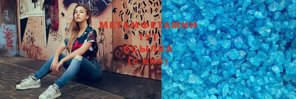 кокаин VHQ Осташков