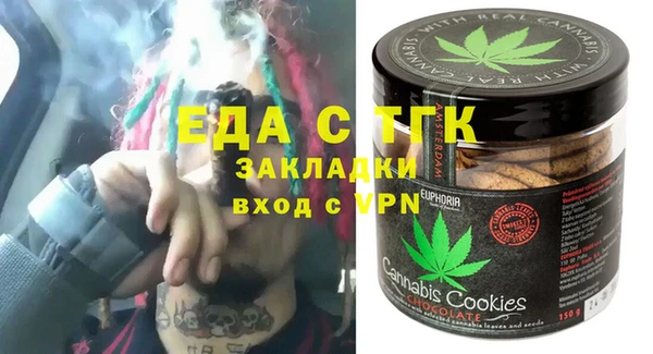 ешки Ельня