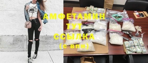 герыч Пестово