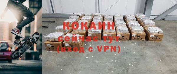 кристаллы Пересвет