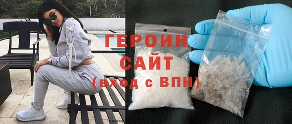 герыч Пестово