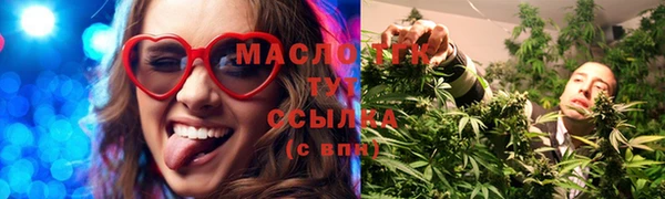 кристаллы Пересвет