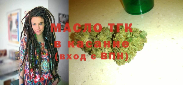 кристаллы Пересвет