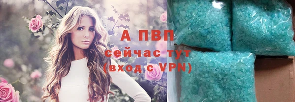 кристаллы Пересвет