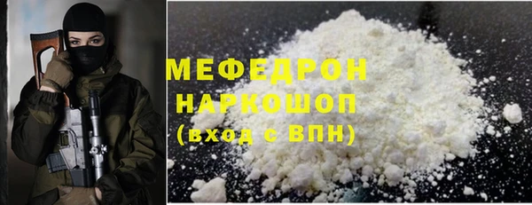 спайс Переславль-Залесский