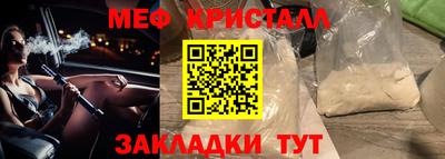 мет Кандалакша