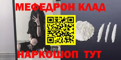 мет Кандалакша