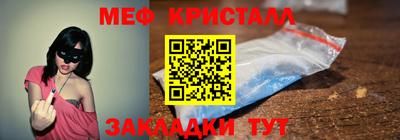 мет Кандалакша