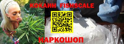мяу мяу кристалл Камышлов