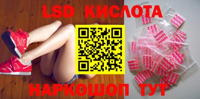 ГАЛЛЮЦИНОГЕННЫЕ ГРИБЫ Кимры