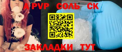 мяу мяу кристалл Камышлов