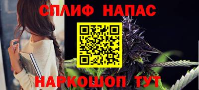мяу мяу кристалл Камышлов