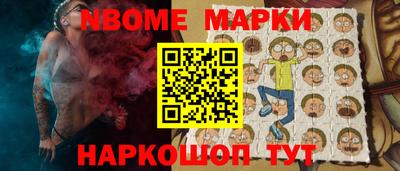 мяу мяу кристалл Камышлов