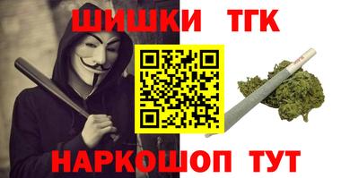 дистиллят марихуана Канаш